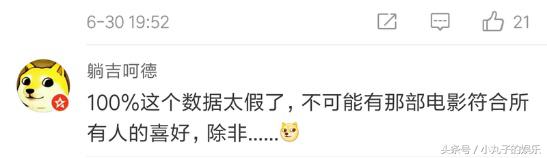 山争哥哥什么梗,山争哥哥