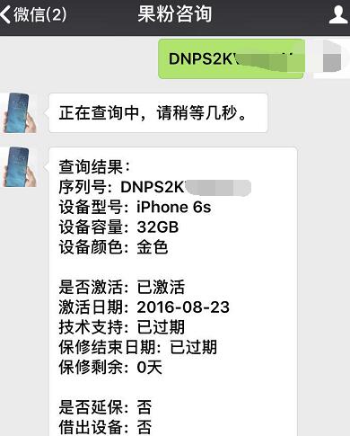 二手备用iphone推荐,二手苹果6s建议买吗