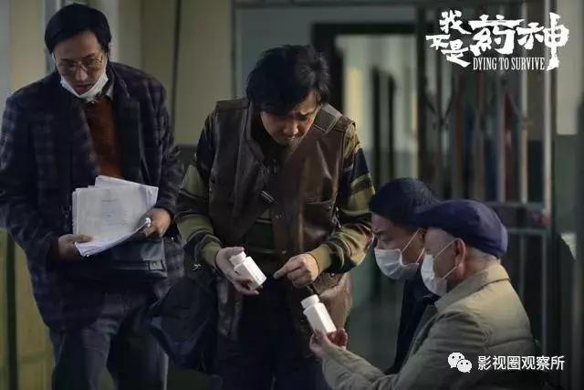 药神最终票房,药神票房一路飘红动物世界