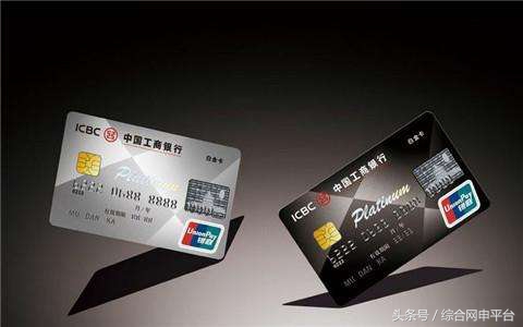 工商银行刷星提额攻略,工行提额三大绝招怎么提