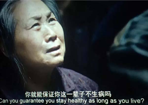 观看电影我不是药神观后感,我不是药神观影体会300字