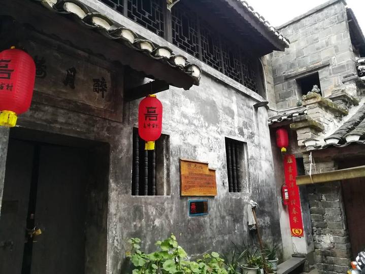 江南第一村高椅古村,湖南高椅古村旅游