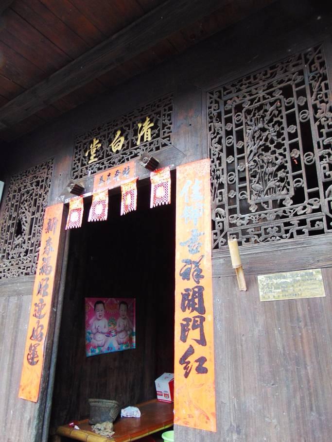 江南第一村高椅古村,湖南高椅古村旅游