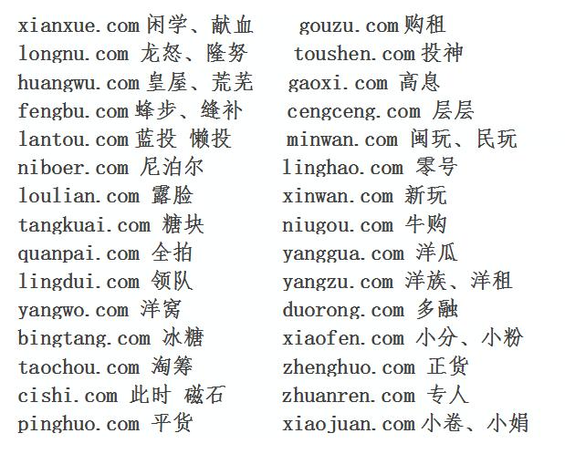 盛天网络公司是要被收购吗,盛天网络并购