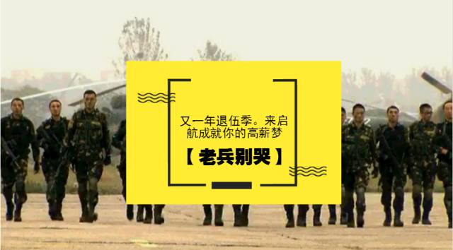 退伍军人怎么成为健身教练,退伍军人学健身教练怎么样