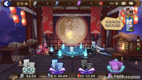 阴阳师犬夜叉第一弹联动什么时候,阴阳师联动式神犬夜叉杀生丸抽卡