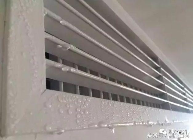 多联机空调风口结露,空调压缩机结露怎么处理