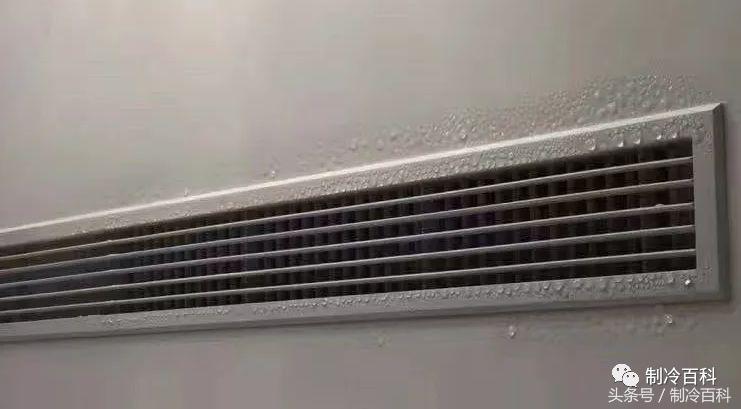 多联机空调风口结露,空调压缩机结露怎么处理