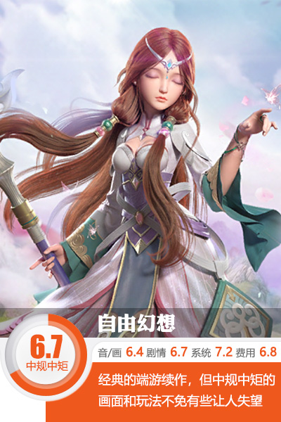 经典ip手游热血传奇,经典ip游戏