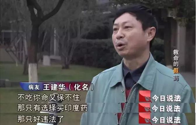 我不是药神徐峥原型现状,我不是药神徐峥程勇完整版