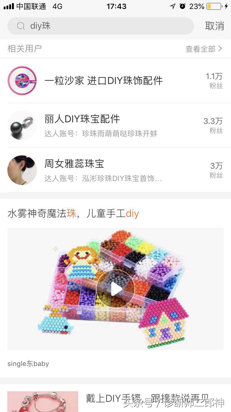 淘宝店铺该如何做内容运营,淘宝店铺如何进行营销