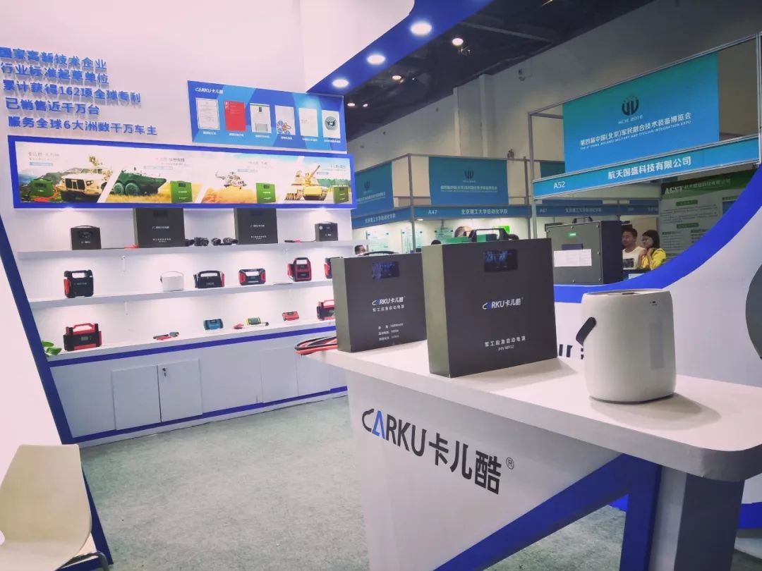 卡儿酷军工应急启动电源，为科技强军提供强大动力