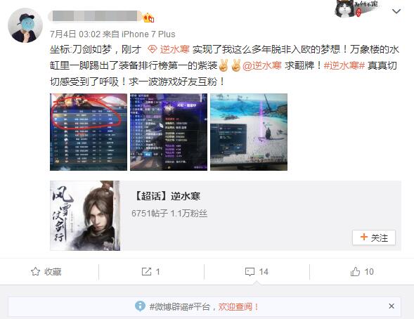 逆水寒做什么收益最大,逆水寒各个职业怎么赚钱快