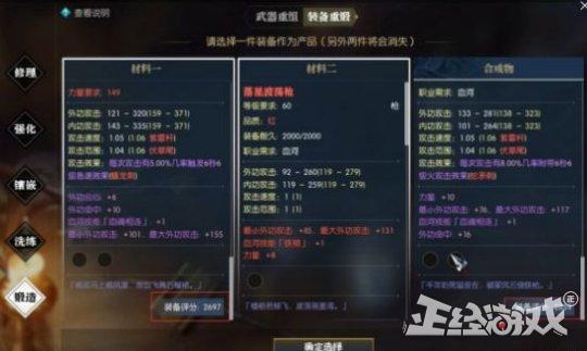 逆水寒做什么收益最大,逆水寒各个职业怎么赚钱快