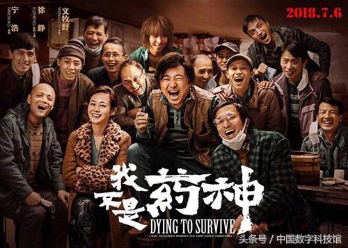 我不是药神的慢粒白血病能治好吗,我不是药神慢粒白血病清创