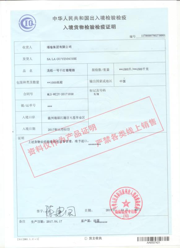 怎样才能买到真的红酒,不懂红酒的人做红酒渠道好做吗