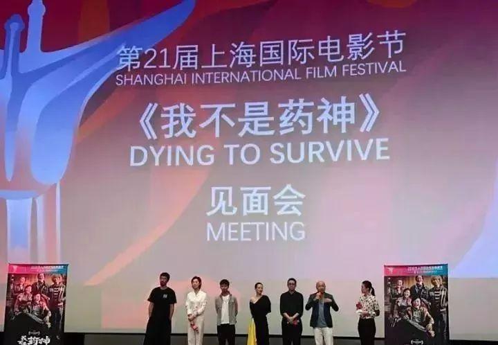 我不是药神为什么有旁白,我不是药神有人看哭吗