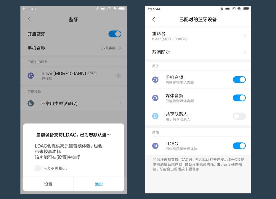 miui10升级12.5.12,小米10更新到miui14音质优化