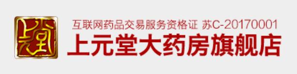 如何识别假药和真药,怎样识别假药真药