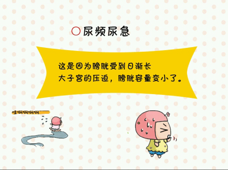 怀孕几天着床有什么症状,怀孕初期着床失败症状