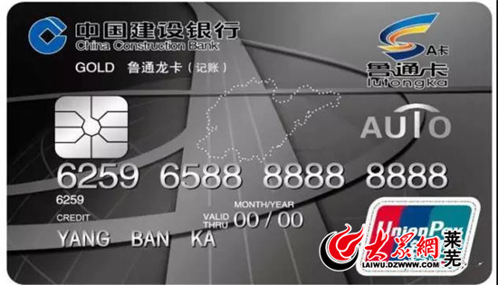 建行龙卡信用卡返现活动,建行龙卡信用卡的品牌活动