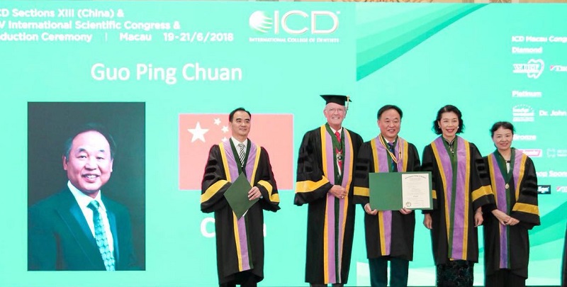 美维旗下爱齿口腔郭平川院长被授予“国际牙医师学院院士”