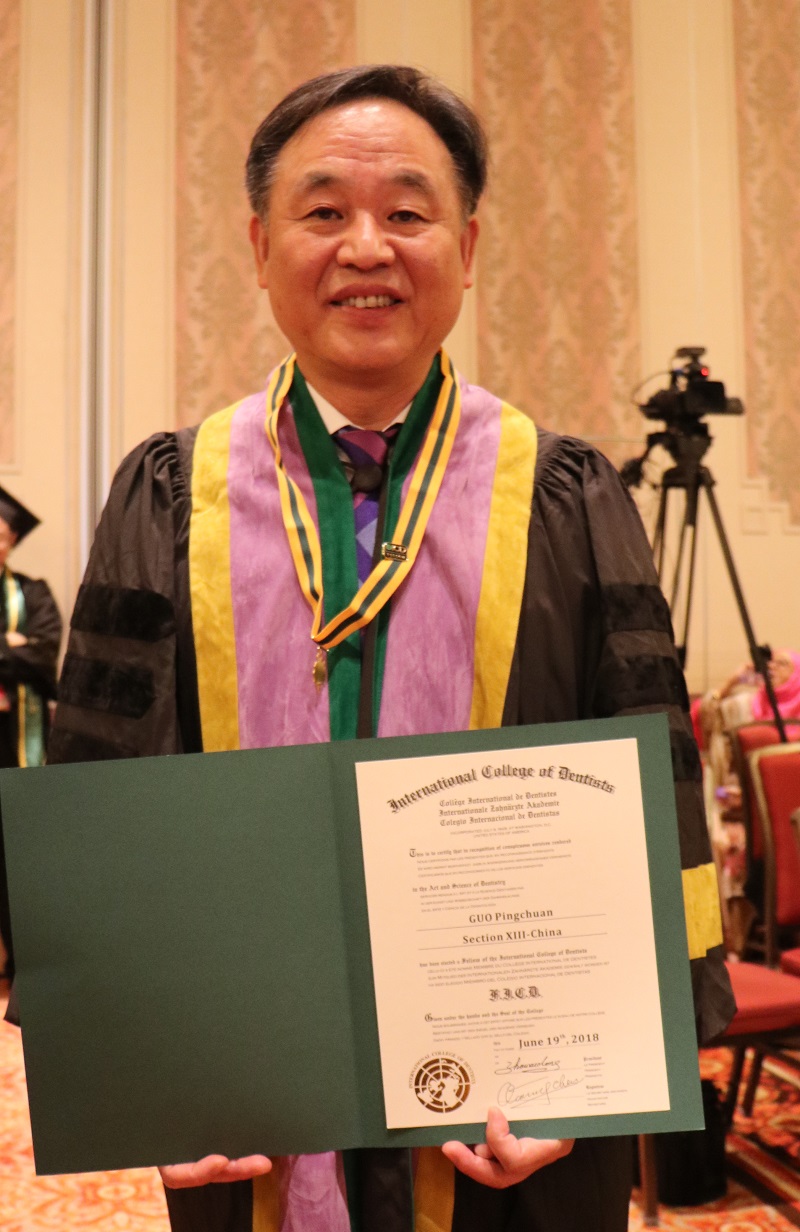 美维旗下爱齿口腔郭平川院长被授予“国际牙医师学院院士”