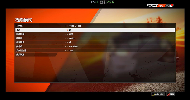 吃鸡主机微星宙斯盾3,微星宙斯盾钛3怎么样