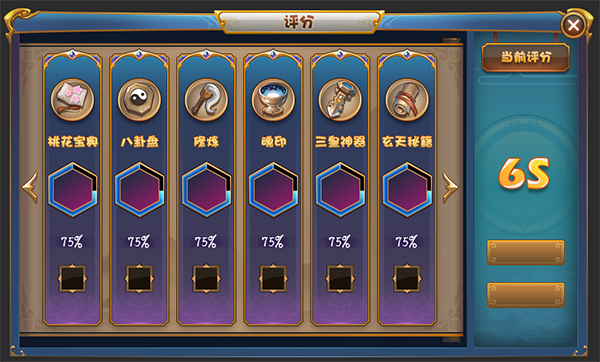 武林外传新版,武林外传更新231集