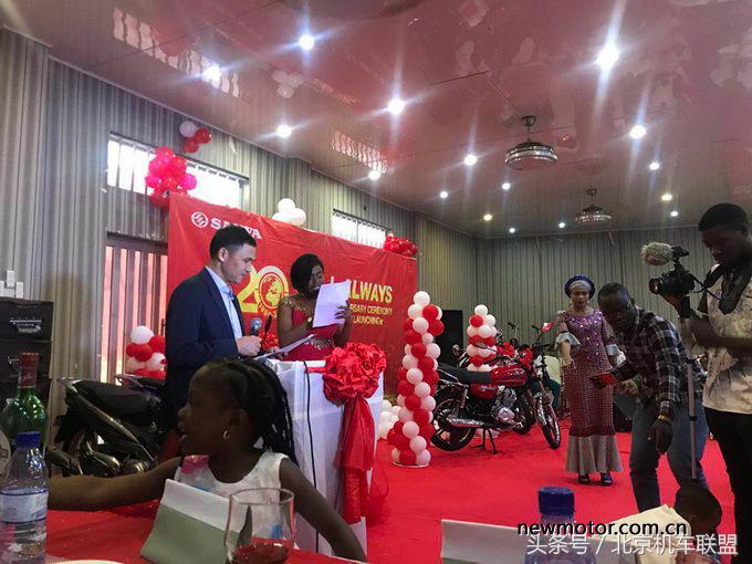 中国摩托非洲行｜三雅NF125BOX新车推荐会