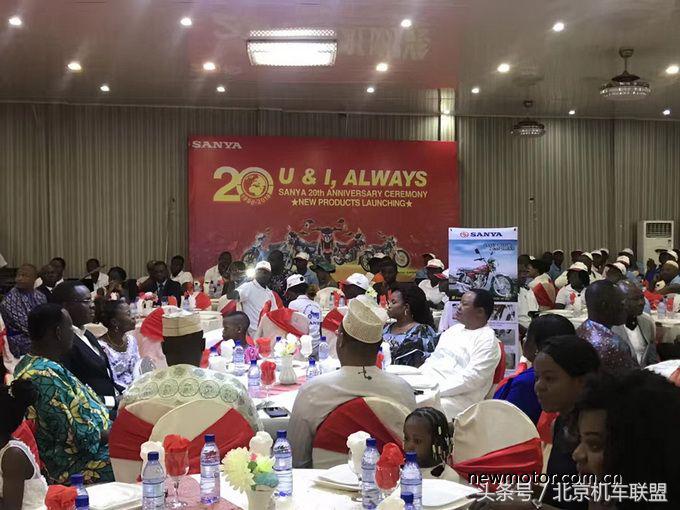 中国摩托非洲行｜三雅NF125BOX新车推荐会