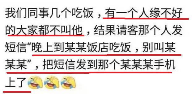 你有在群里发错信息的经历吗?网友:把优衣库的视频发到班级群里
