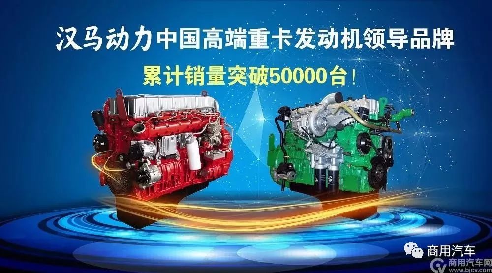 2019款汉马发动机,汉马动力最新视频