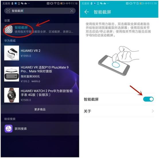 买了荣耀手机有问题怎么办,买荣耀手机后第一件事