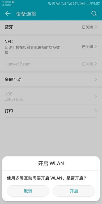 买了荣耀手机有问题怎么办,买荣耀手机后第一件事