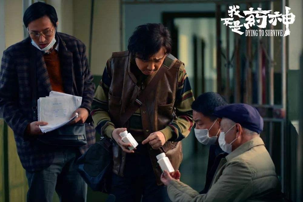 我不是药神背后的故事,我不是药神背后残酷的真相