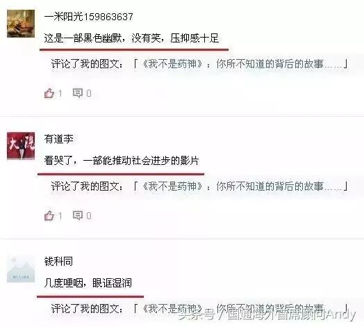 徐峥卖药被抓视频完整版,徐峥卖的药是治什么的