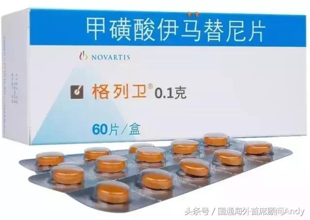 徐峥卖药被抓视频完整版,徐峥卖的药是治什么的