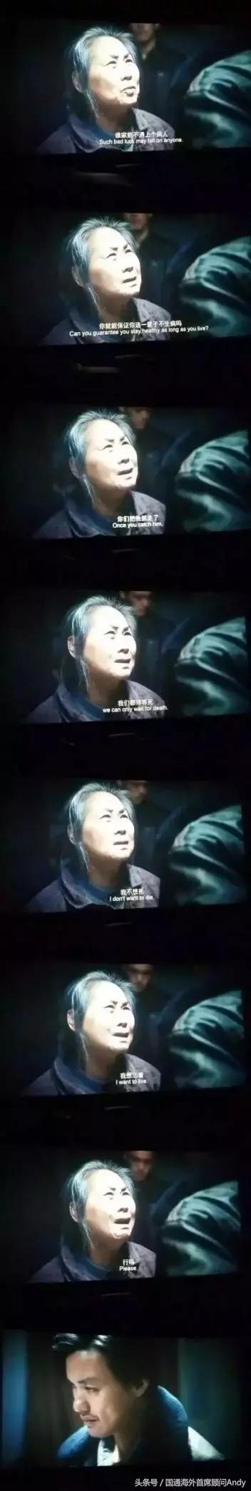 徐峥卖药被抓视频完整版,徐峥卖的药是治什么的