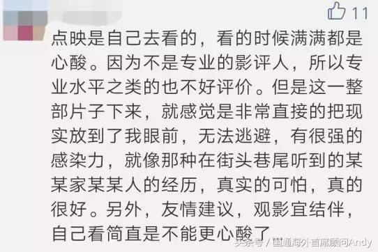 徐峥卖药被抓视频完整版,徐峥卖的药是治什么的