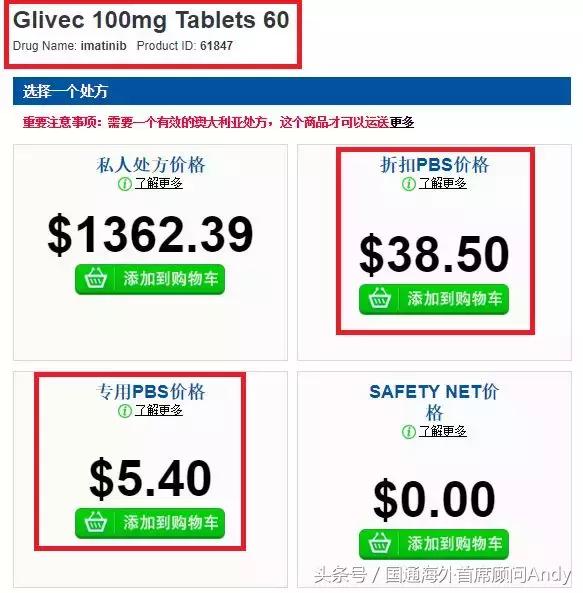 徐峥卖药被抓视频完整版,徐峥卖的药是治什么的