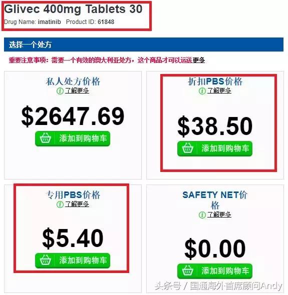 徐峥卖药被抓视频完整版,徐峥卖的药是治什么的