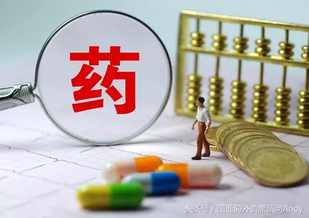 徐峥卖药被抓视频完整版,徐峥卖的药是治什么的