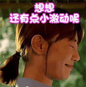 军运会倒计时一百天,军运会时间倒计时最新