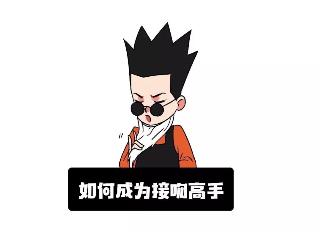 女朋友接吻时老是把舌头伸进我嘴里，很恶心……