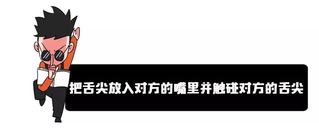 女朋友接吻时老是把舌头伸进我嘴里，很恶心……