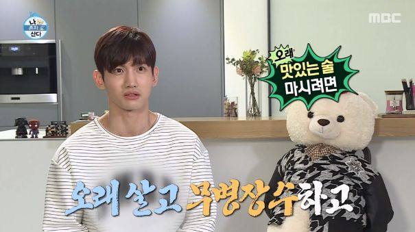 昌珉颜值巅峰,昌珉回归第一个舞台眼神杀