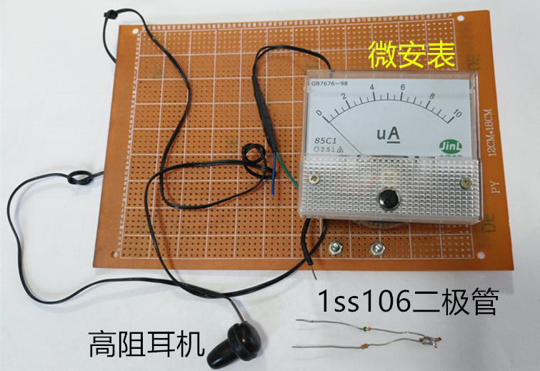 高品质矿石收音机制作,最简单矿石收音机组装
