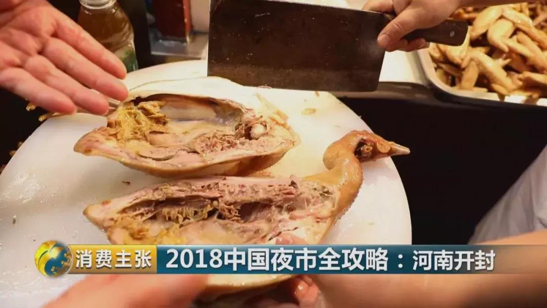 老家的味道开封四大美食,中国开封夜市小吃