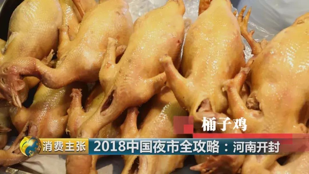 老家的味道开封四大美食,中国开封夜市小吃